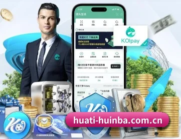 华体会NBA APP 深度功能